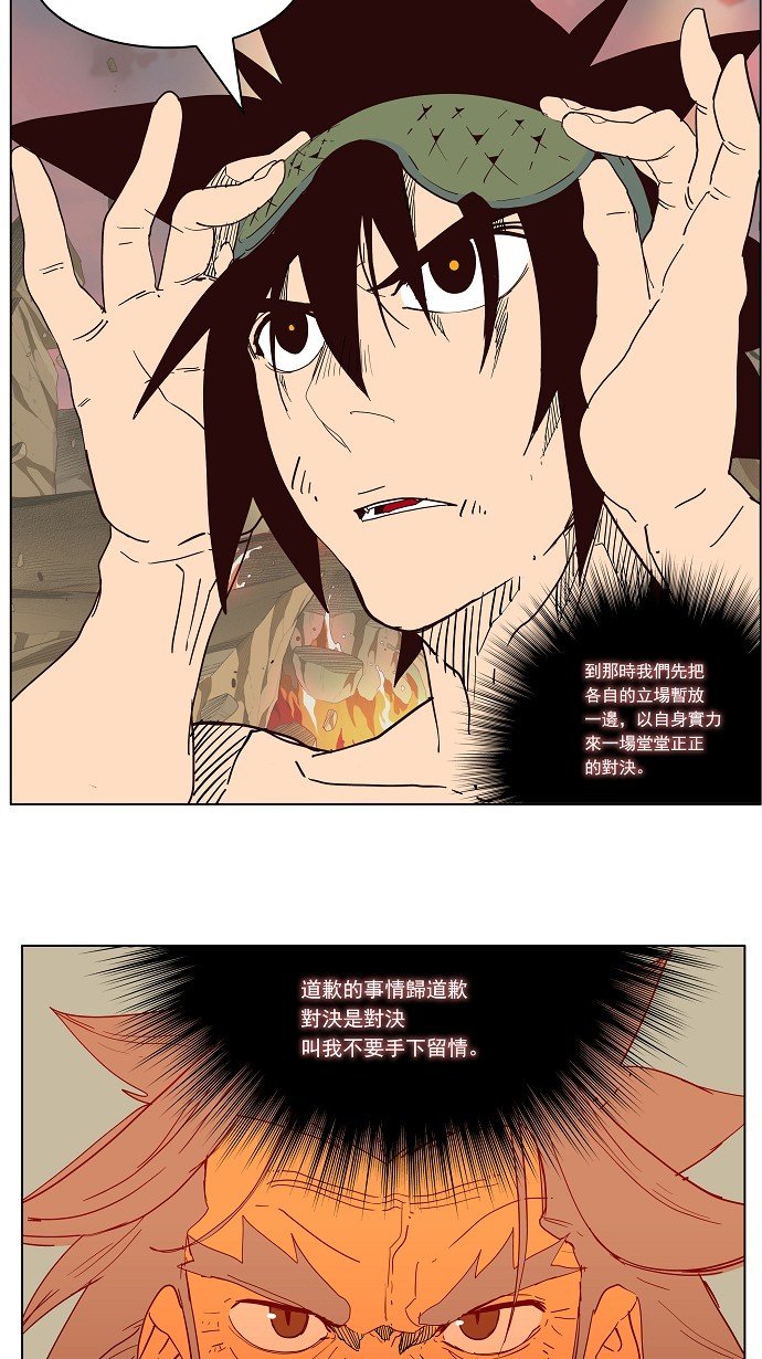 第162话