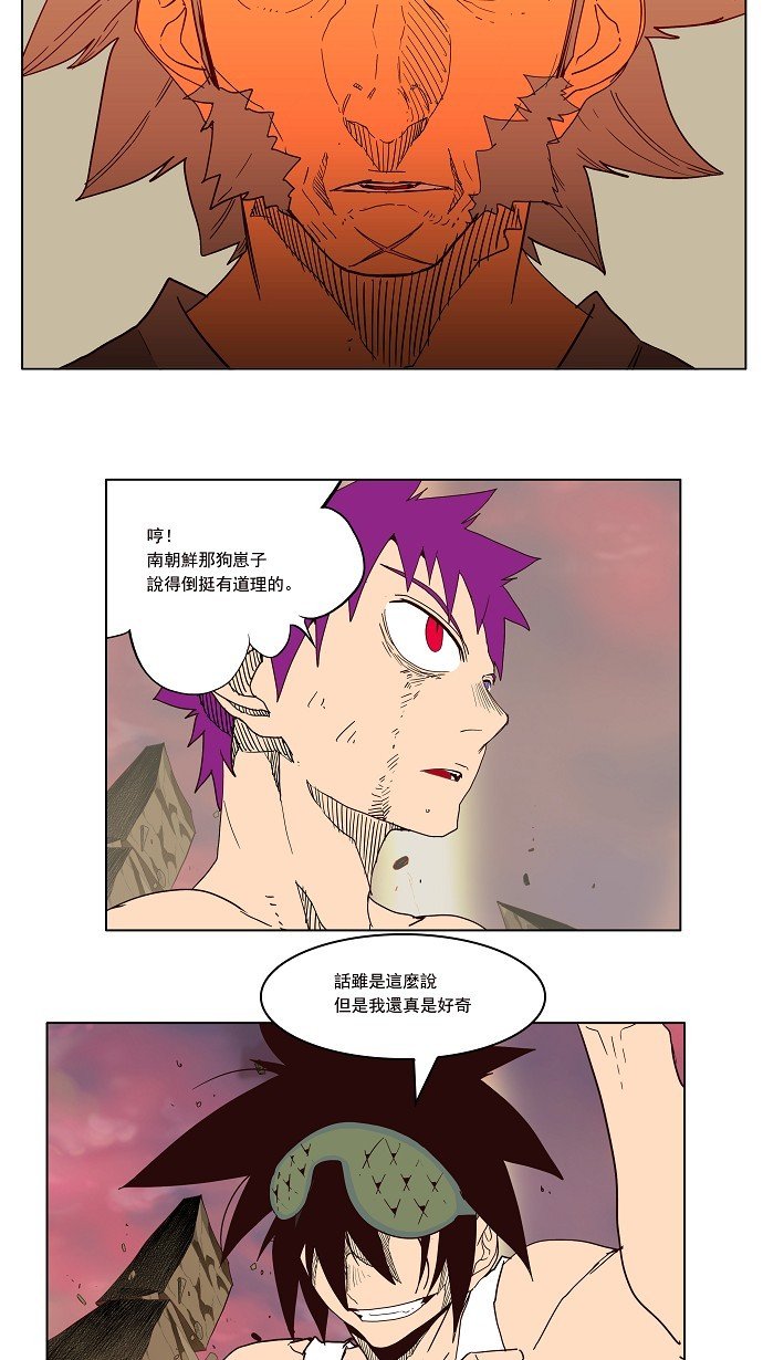 第162话