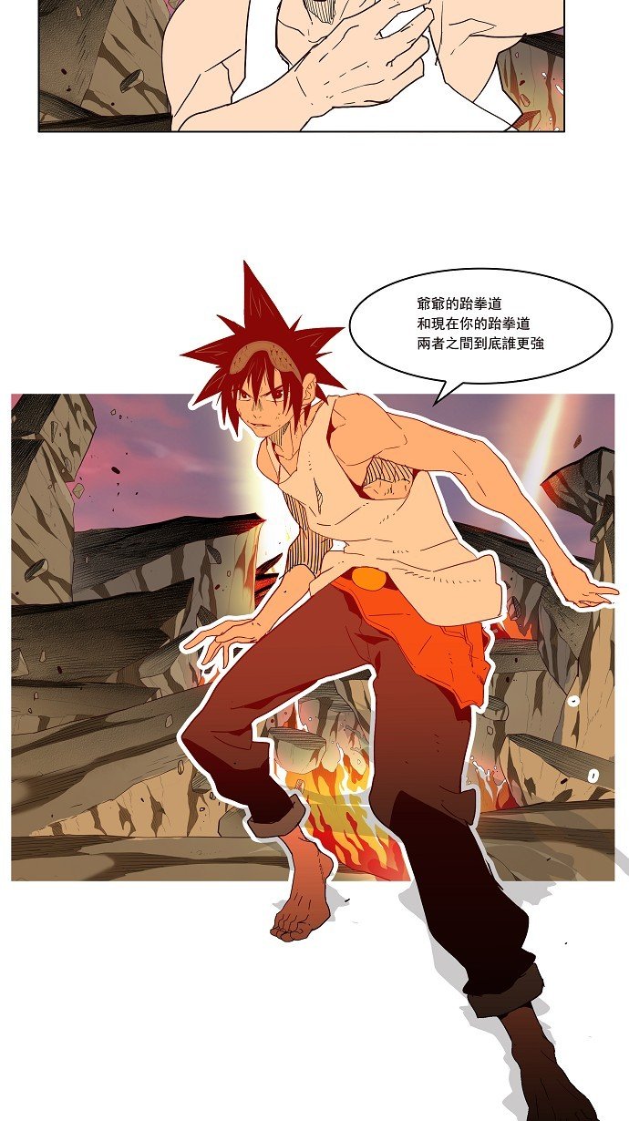 第162话