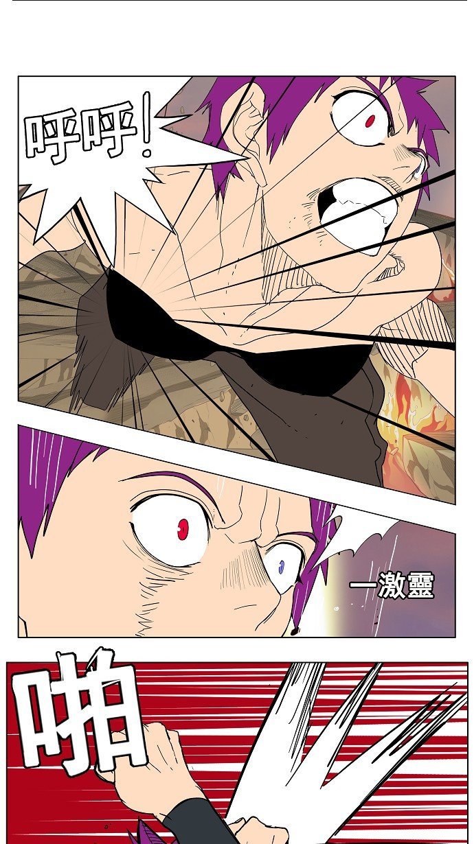 第162话