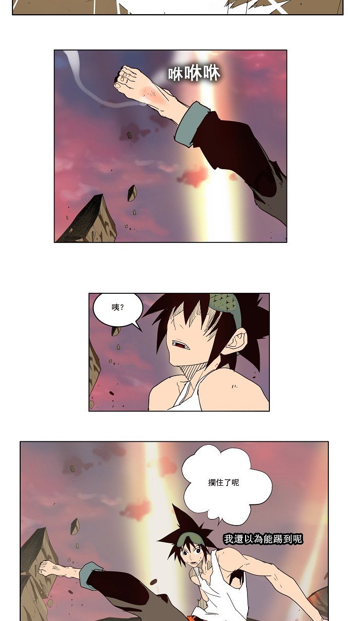 第162话