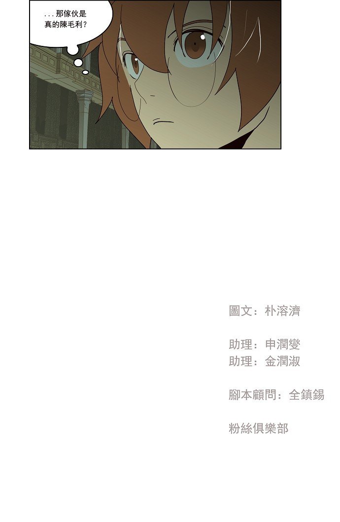 第162话