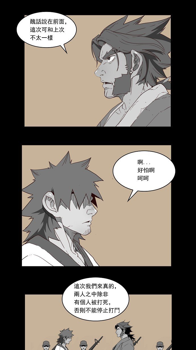 第164话