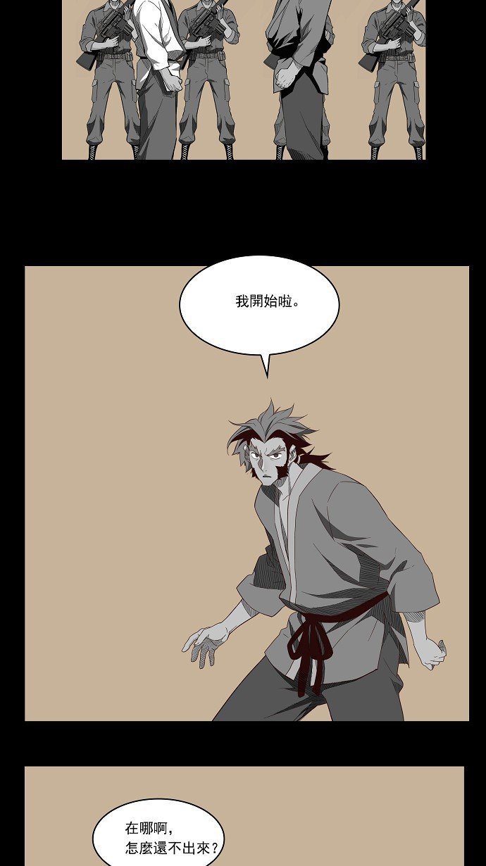 第164话