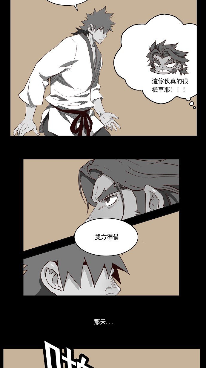第164话