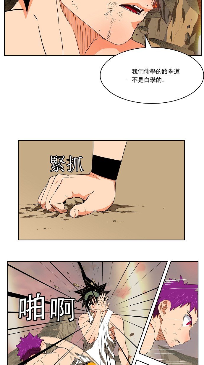 第164话