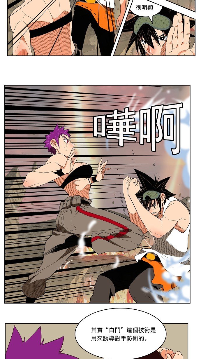 第164话