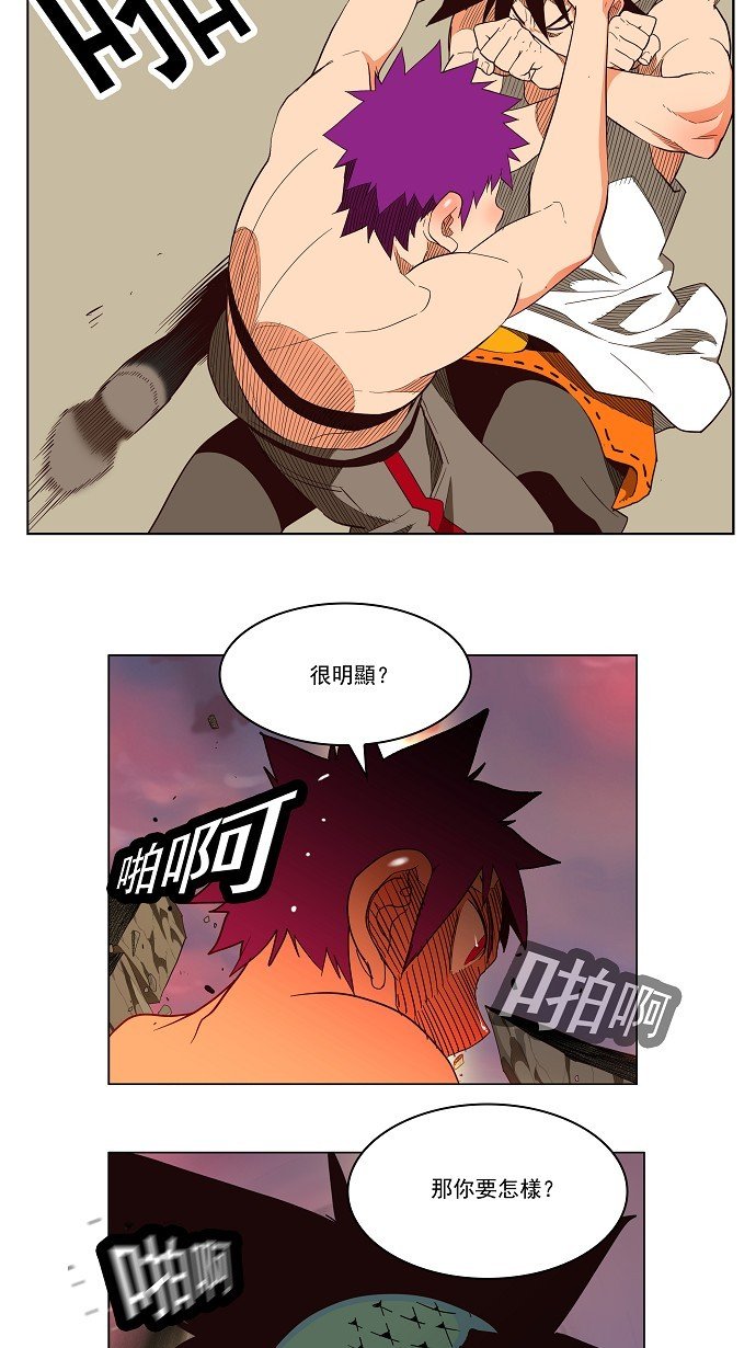 第164话