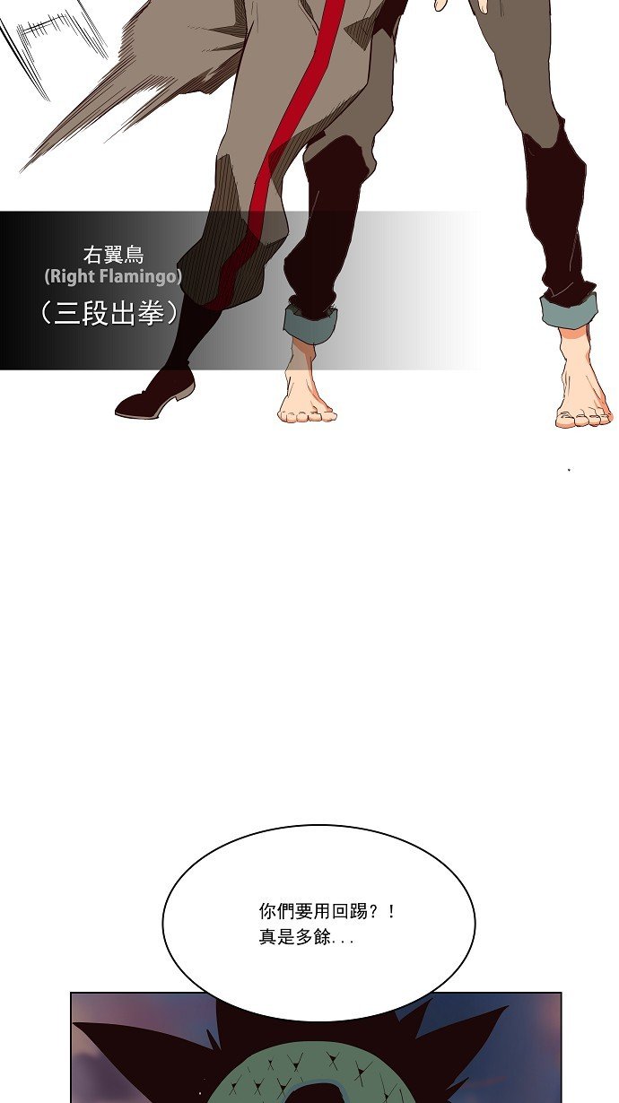第164话