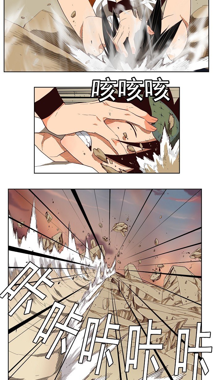 第164话