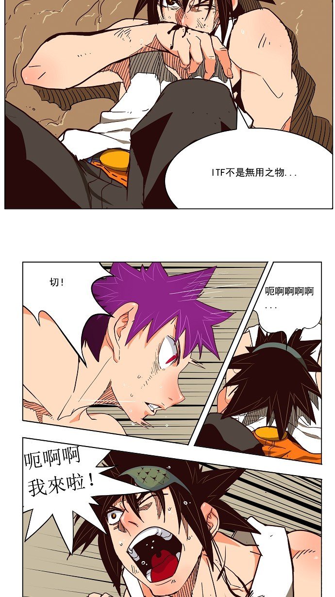 第164话
