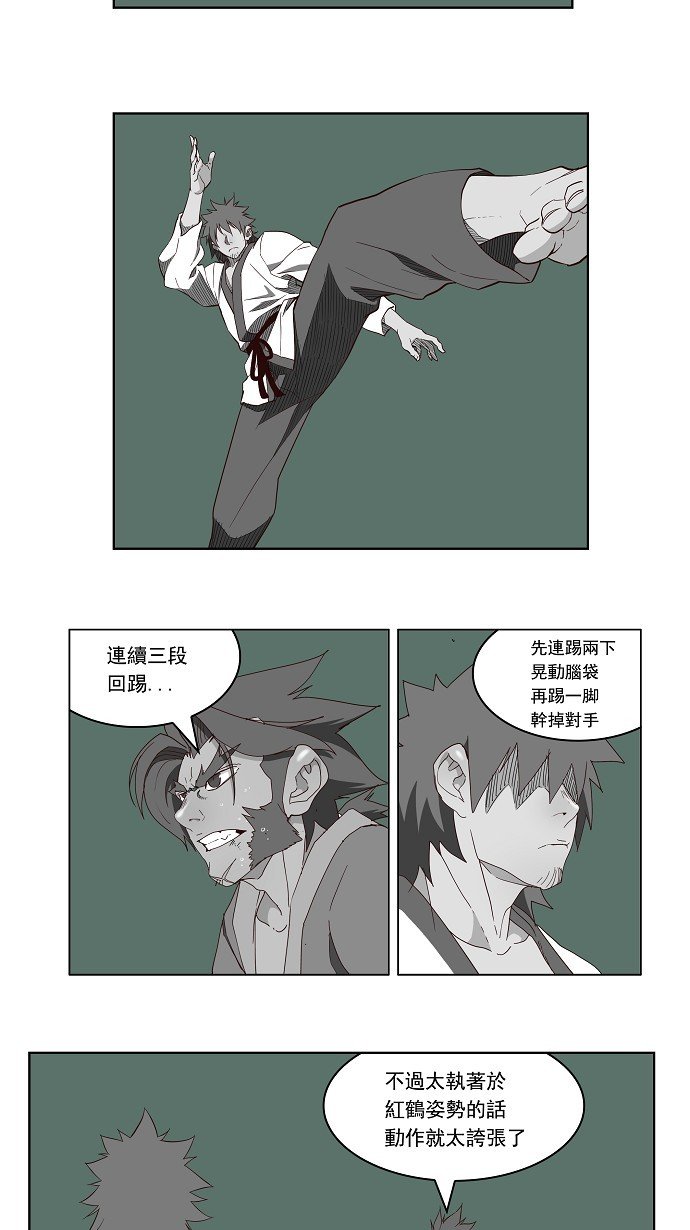 第164话