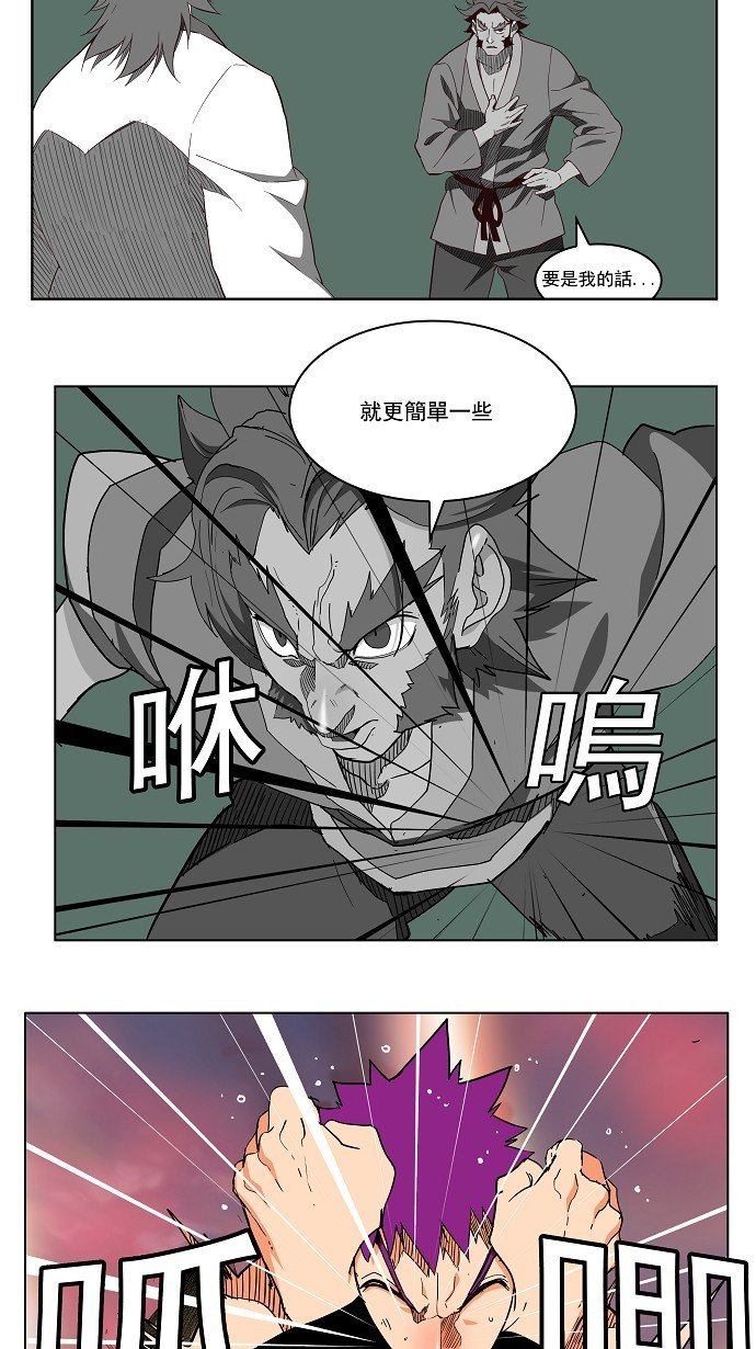 第164话