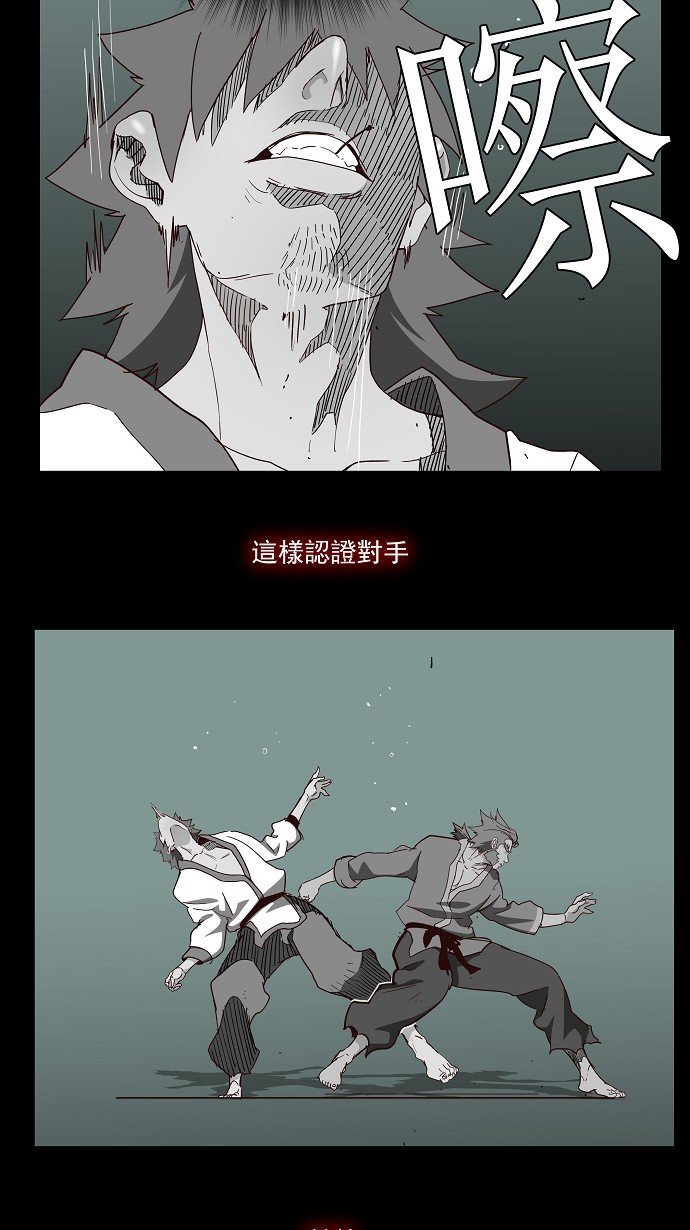 第165话