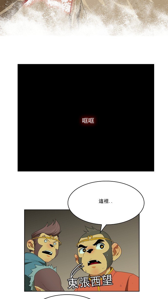 第165话