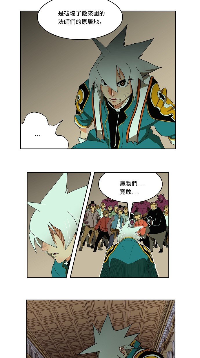 第165话
