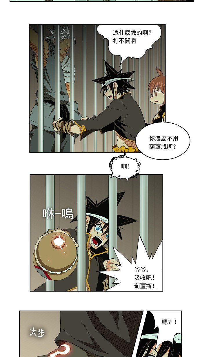 第165话