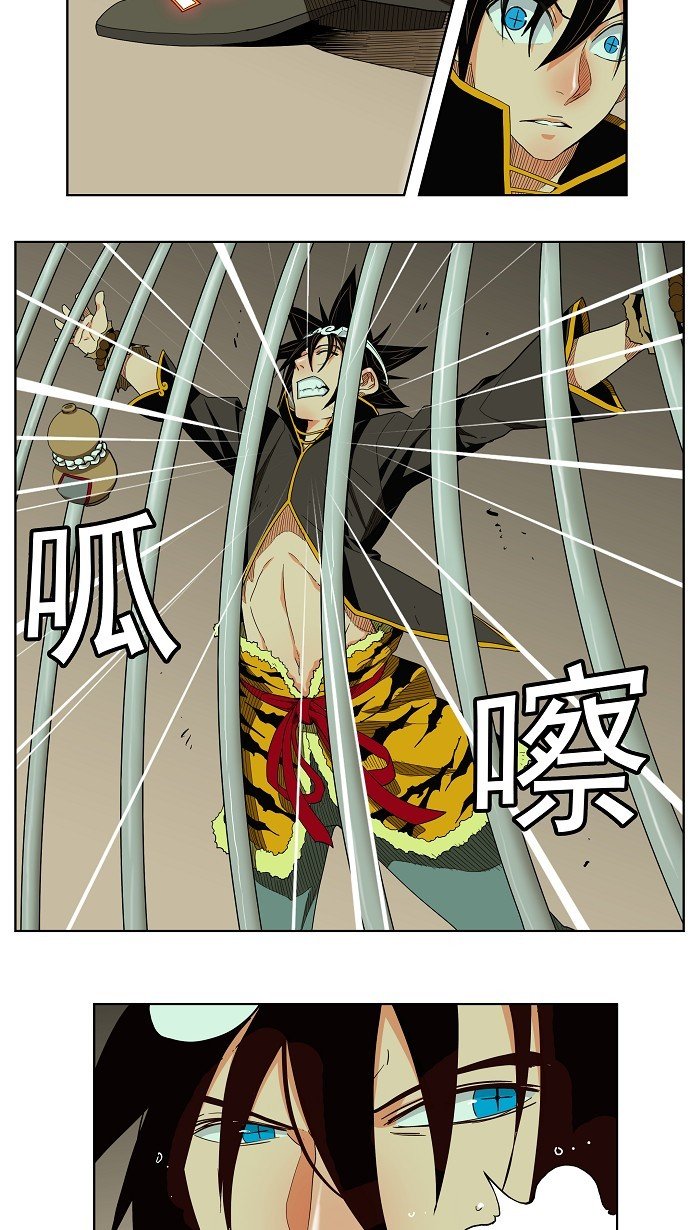 第165话