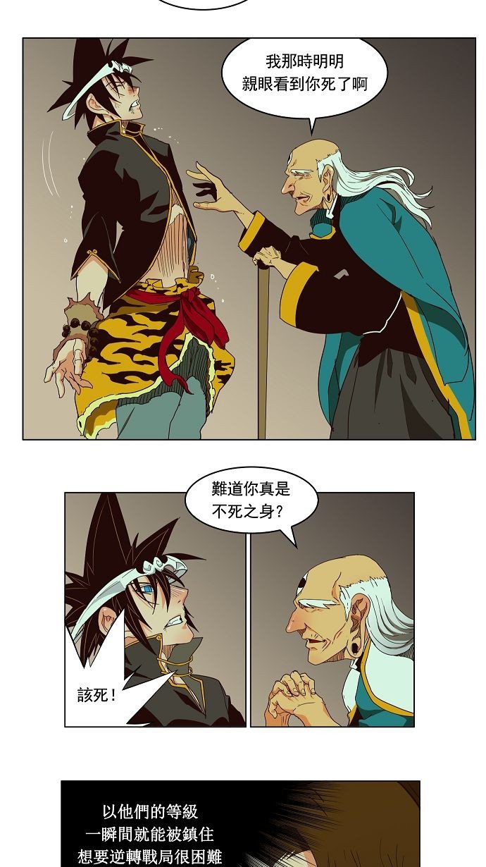 第166话