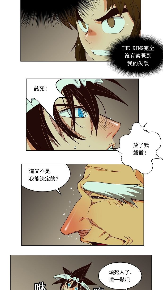 第166话