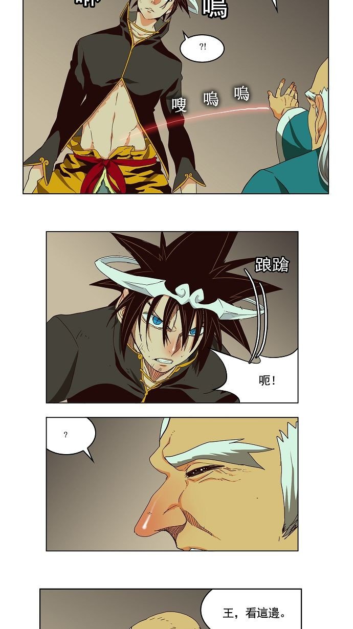 第166话