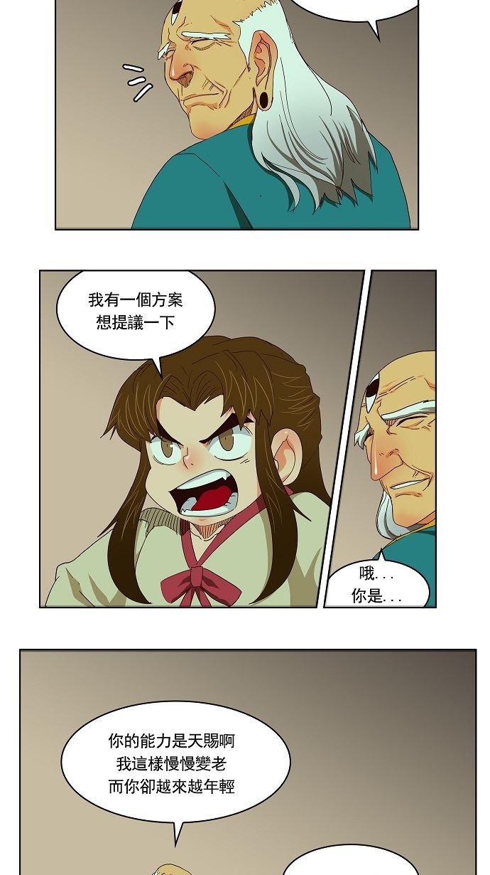 第166话