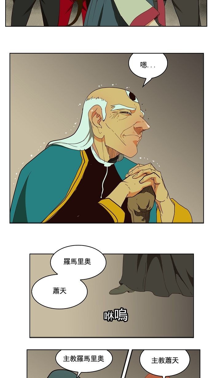 第166话