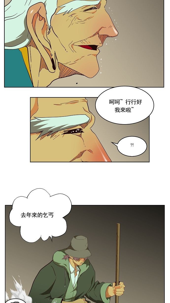 第166话