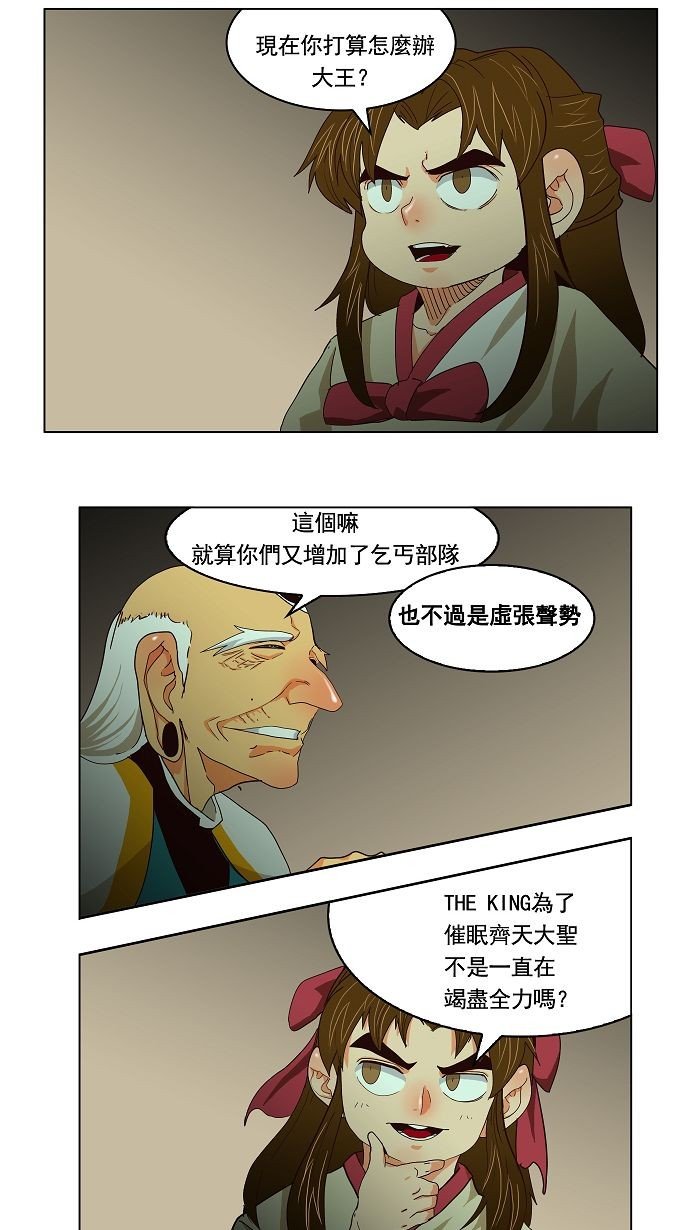 第166话