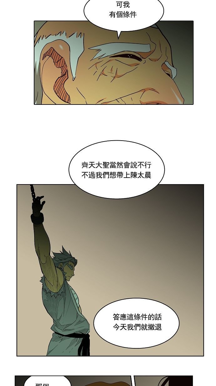第166话