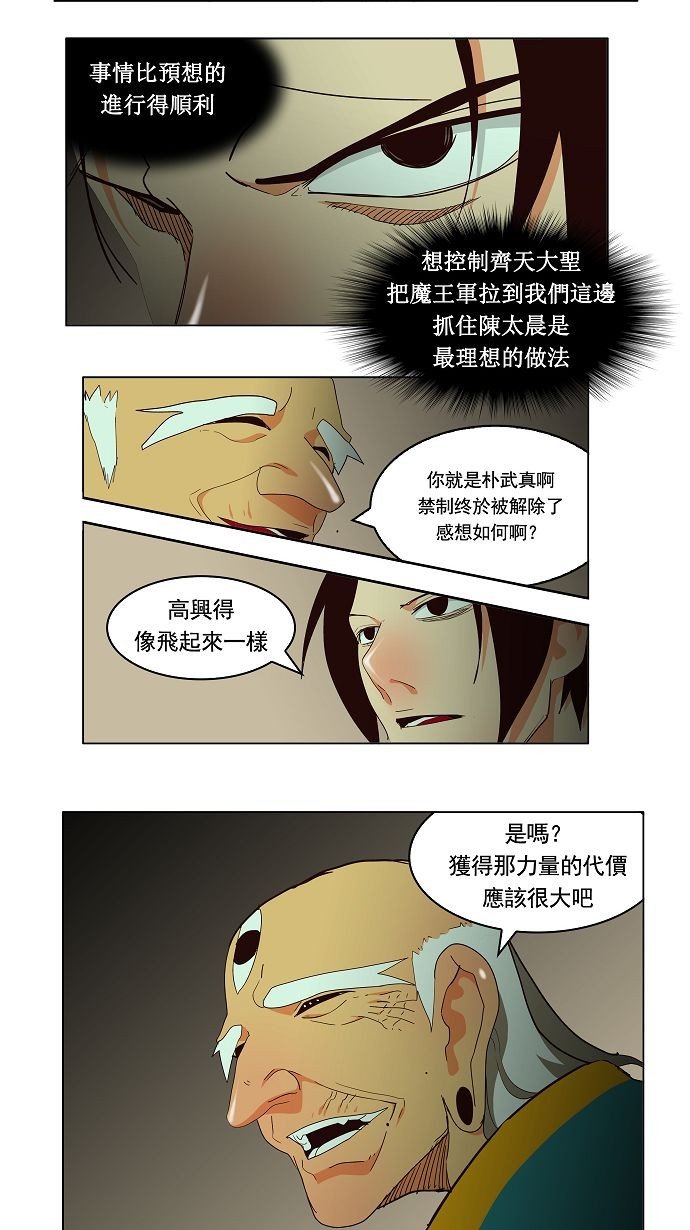 第166话