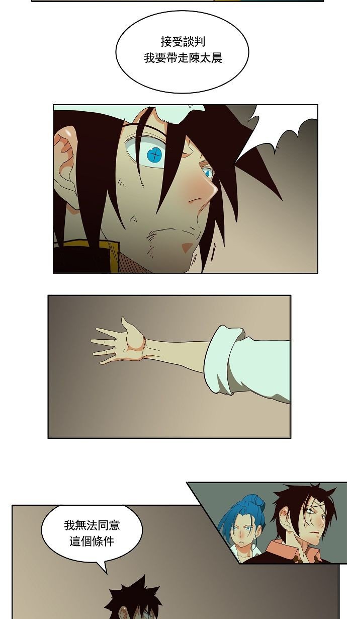 第166话
