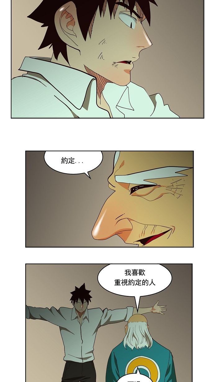 第166话