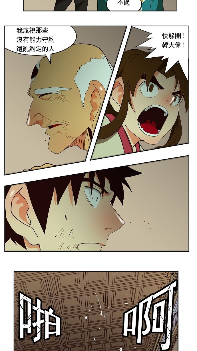 第166话