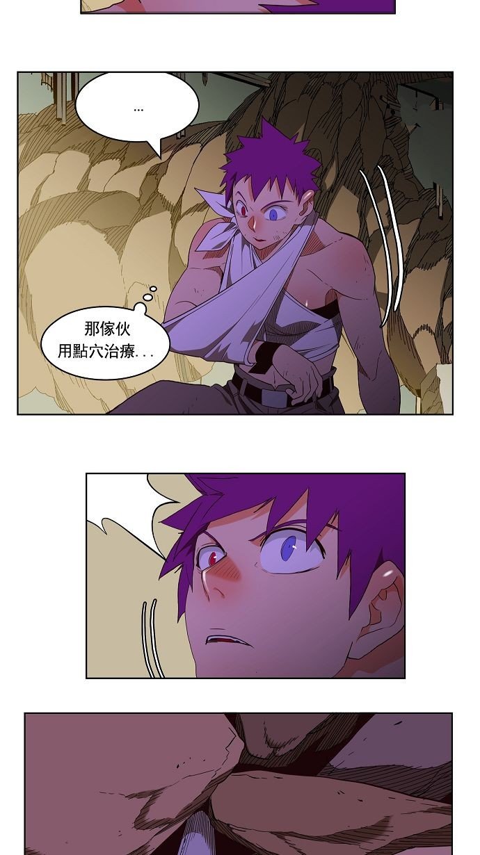 第166话