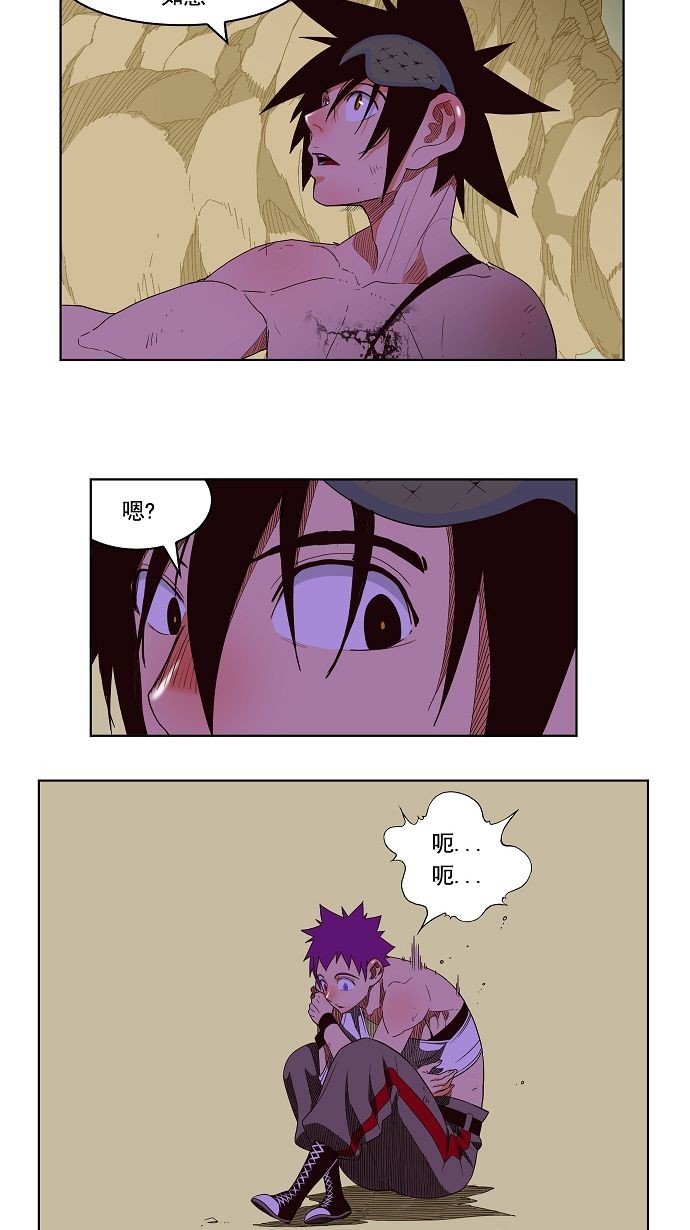第166话
