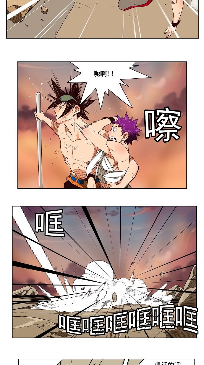 第166话
