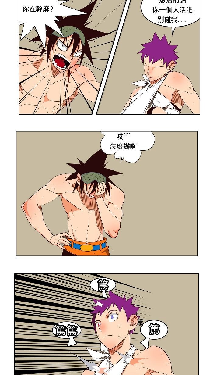 第166话