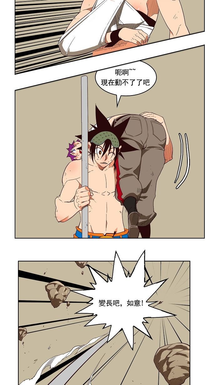 第166话