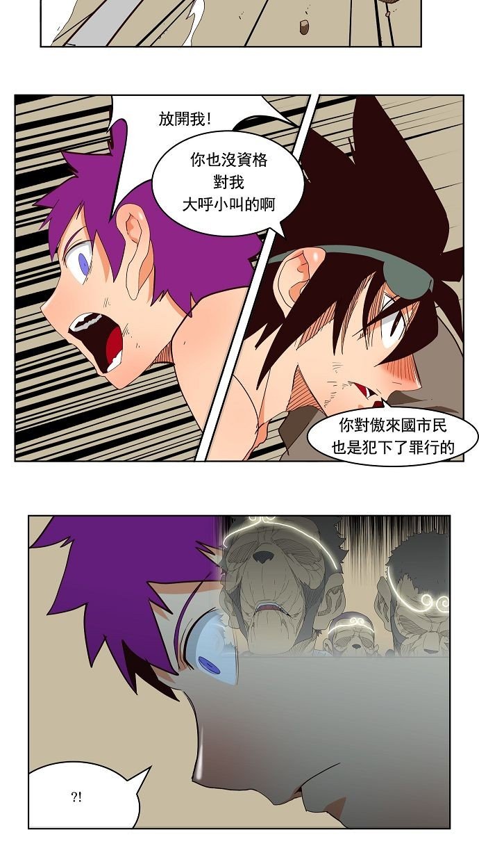 第166话