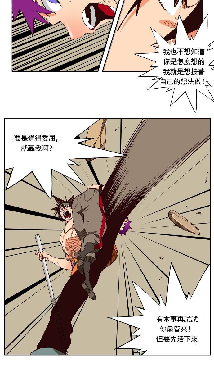 第166话