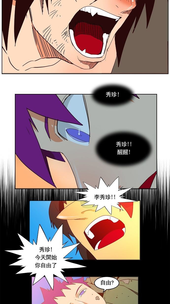 第166话