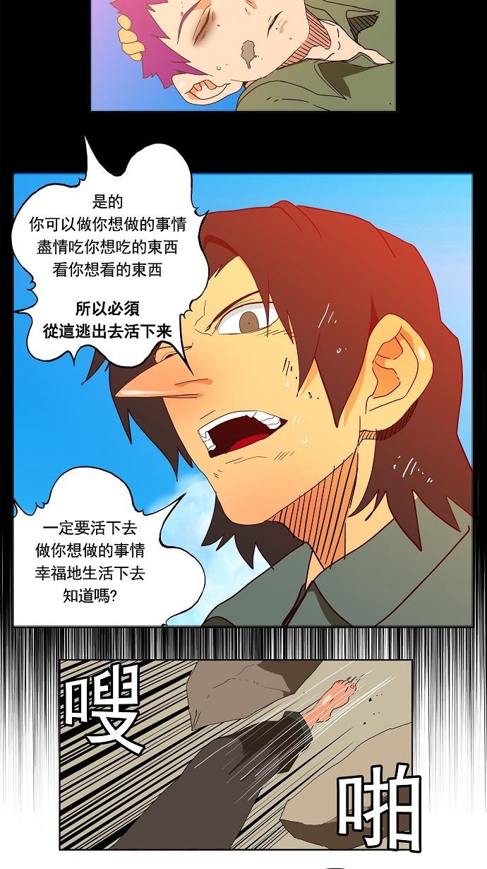 第166话