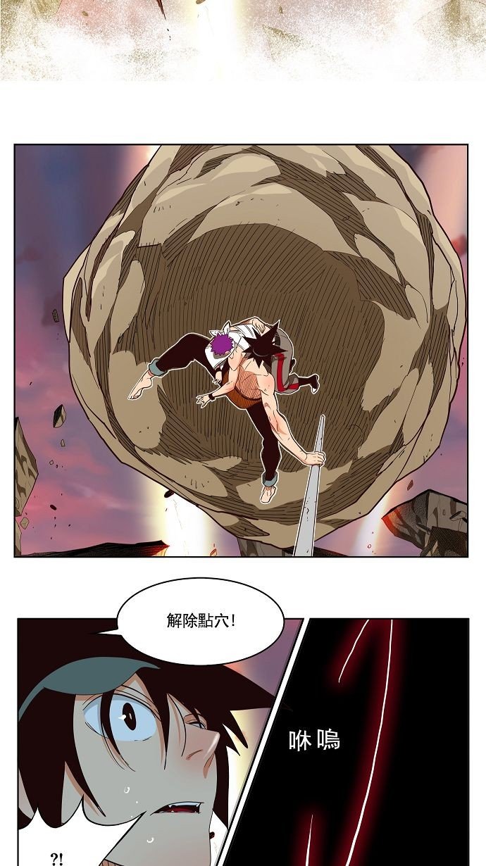第166话