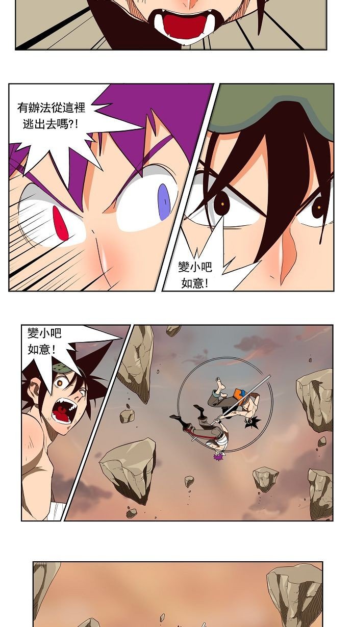 第166话
