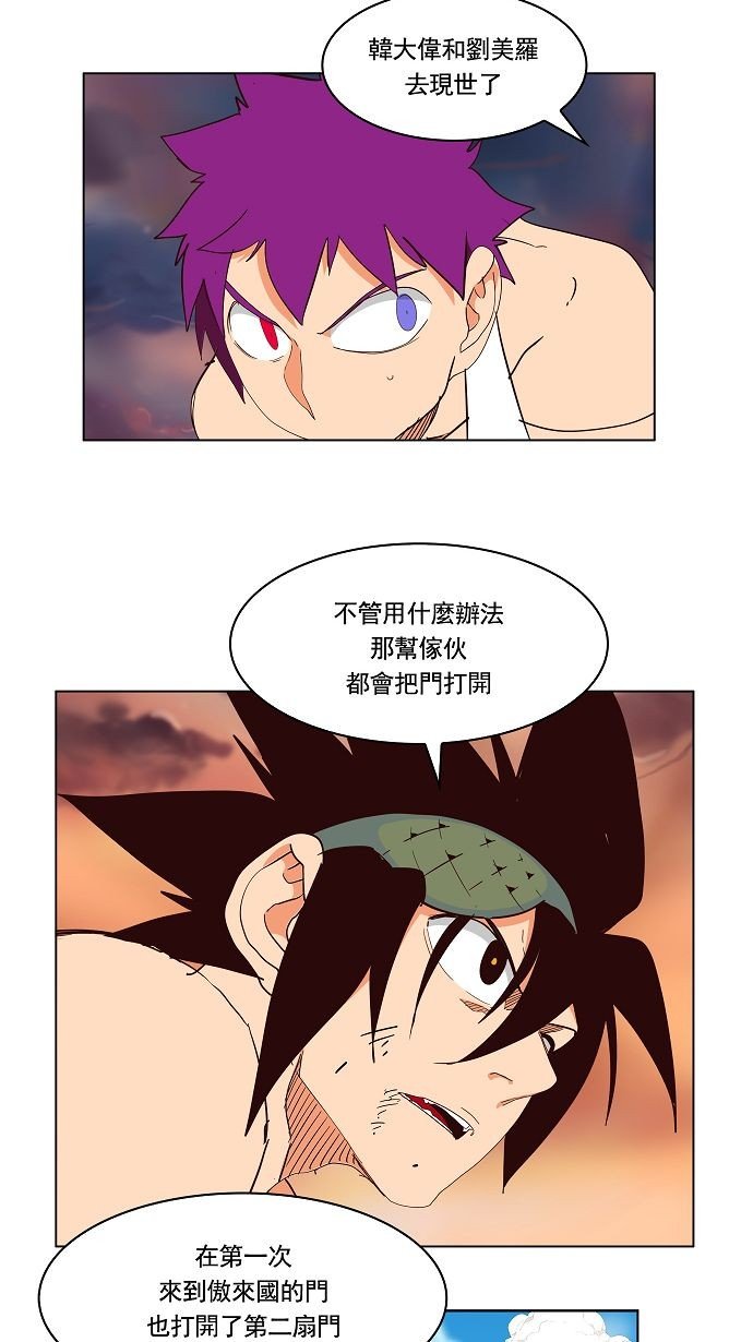 第166话