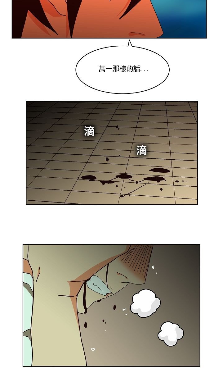 第166话