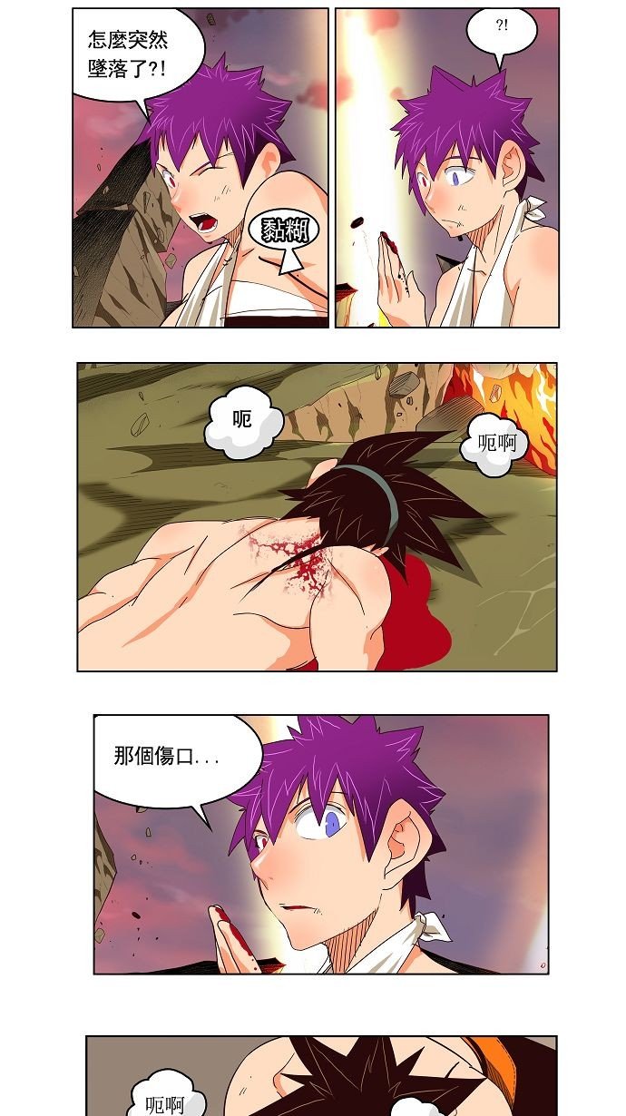 第166话
