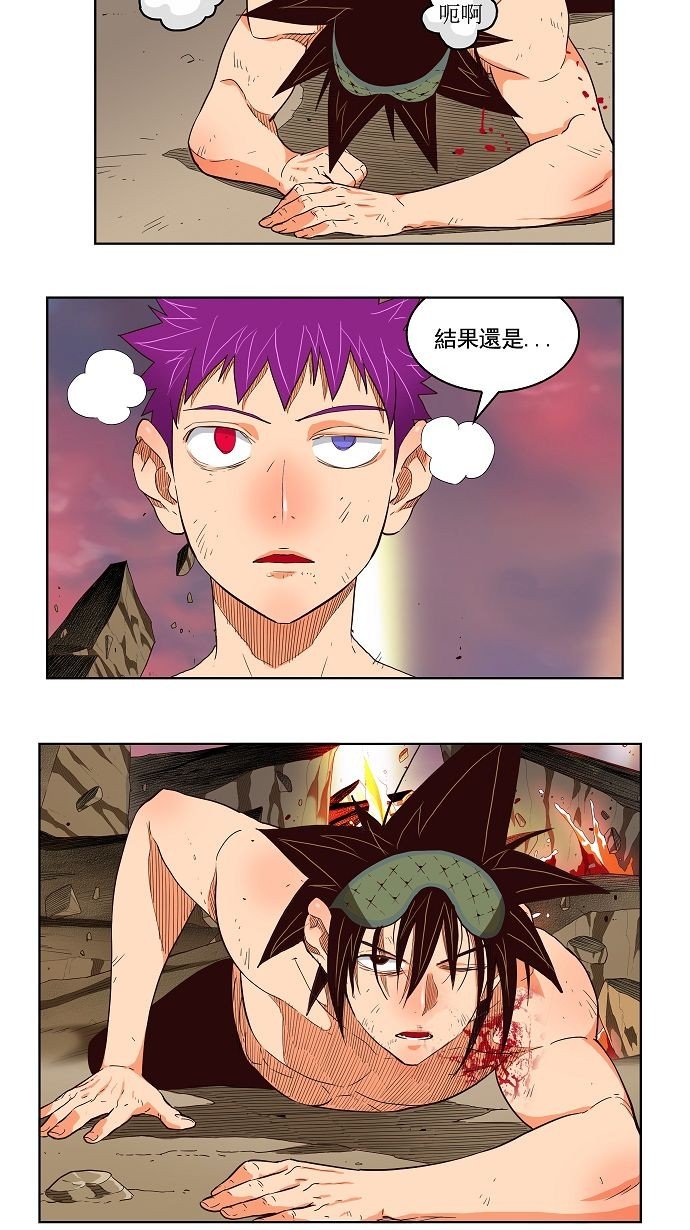 第166话