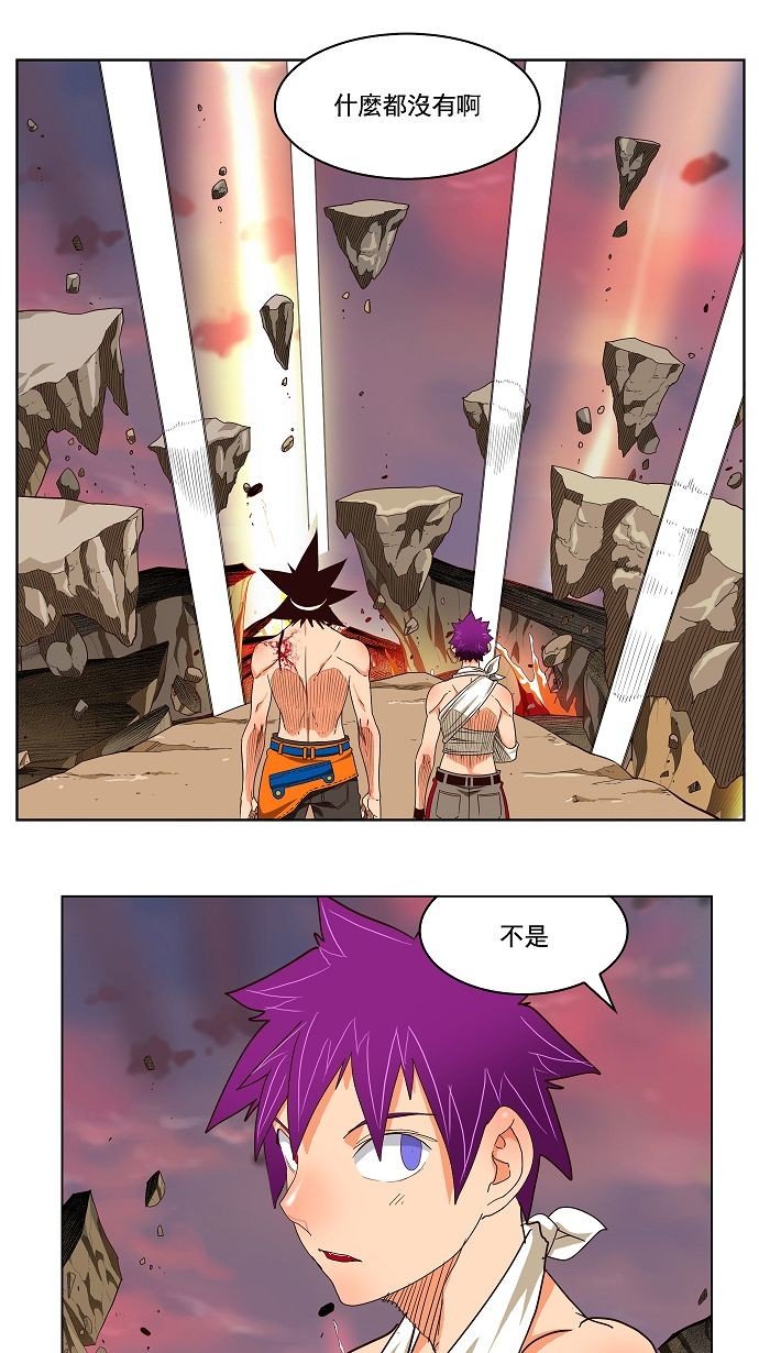 第166话